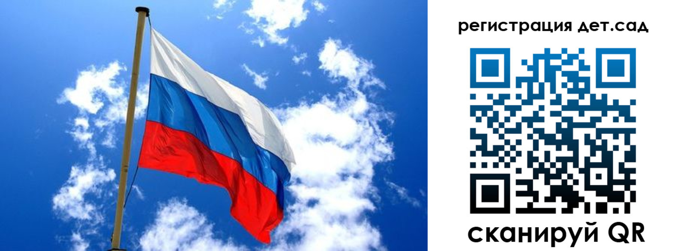 прописка от собственника в Мордовии