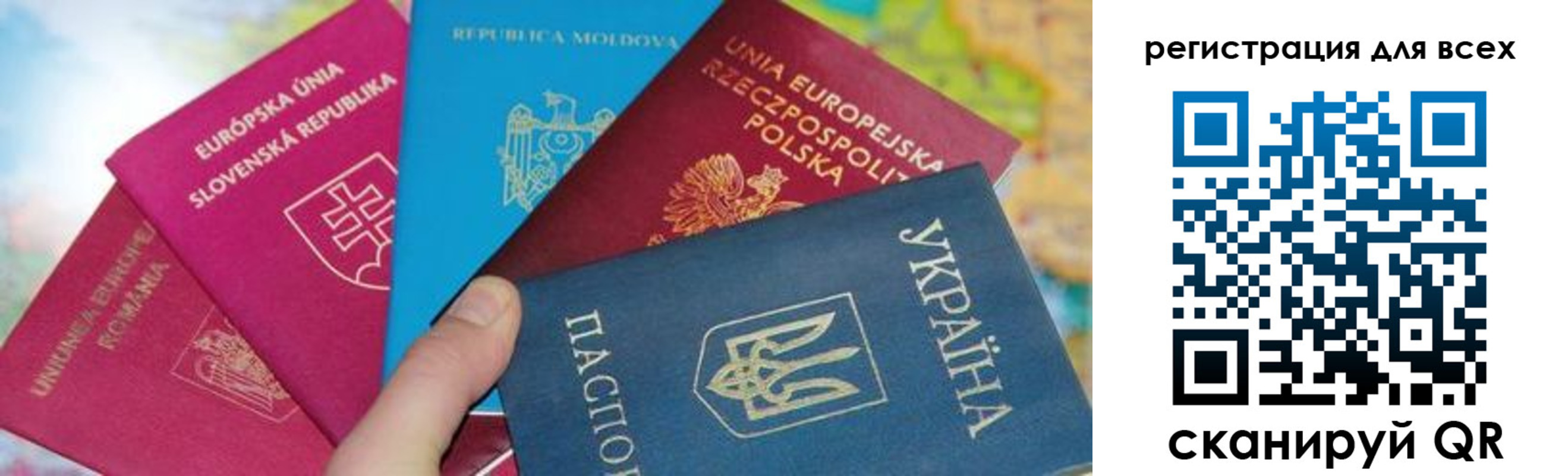 прописка в Мордовии