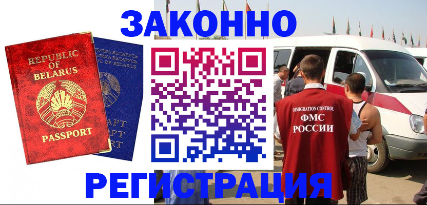 временная регистрация госуслуги в Мордовии